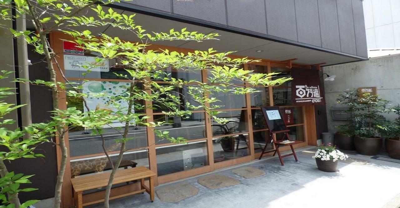 Guesthouse Hyakumanben Cross-Women'S Dormitory / Vacation Stay 15393 Quioto Exterior foto